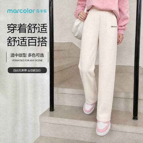 马卡乐女孩卫裤春秋新款中大童长裤运动休闲裤儿童百搭直筒裤