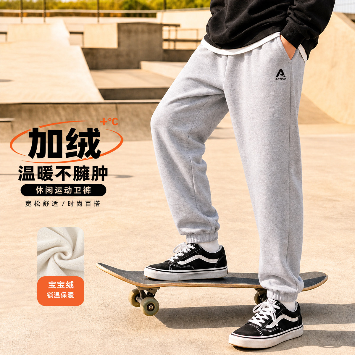 马卡乐男童裤子秋冬新款休闲卫裤舒适中青少年秋装儿童运动裤男