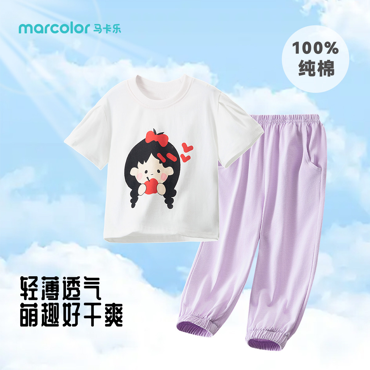 【A类纯棉】女童短袖套装舒适夏季新款儿童短袖长裤薄款