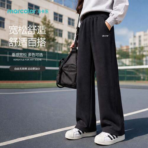 马卡乐女孩卫裤春秋新款中大童长裤运动休闲裤儿童百搭直筒宽松