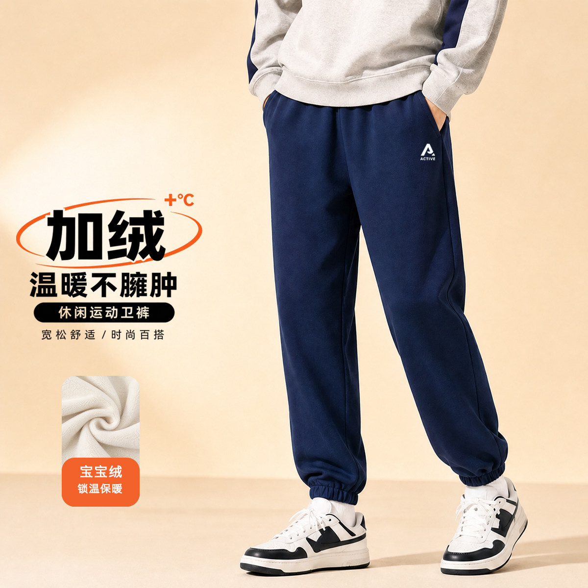 马卡乐男童裤子秋冬新款休闲卫裤舒适中青少年秋装儿童运动裤男