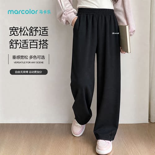 马卡乐女孩卫裤春秋新款中大童长裤运动休闲裤儿童百搭直筒宽松