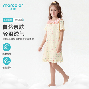 马卡乐女童睡裙纯棉春夏新款宝宝居家女孩家居洋气连衣裙