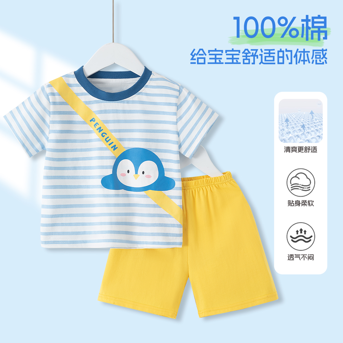 马卡乐纯棉儿童A类男童夏季两件套女童宝宝短袖短裤套装舒适透气