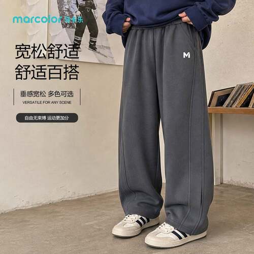 马卡乐男孩卫裤春秋新款中大童长裤运动男童休闲裤儿童百搭宽松