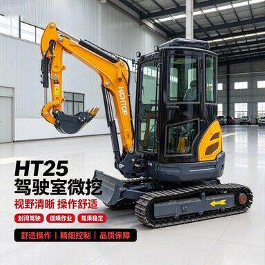 出口加拿大HT25款小型履带式挖掘机配备多种属具实现一机多用