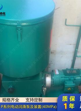 电动润滑泵及装置DRB1-P120ZDRB2-P120ZDRB3-P120ZDRB4-P120Z