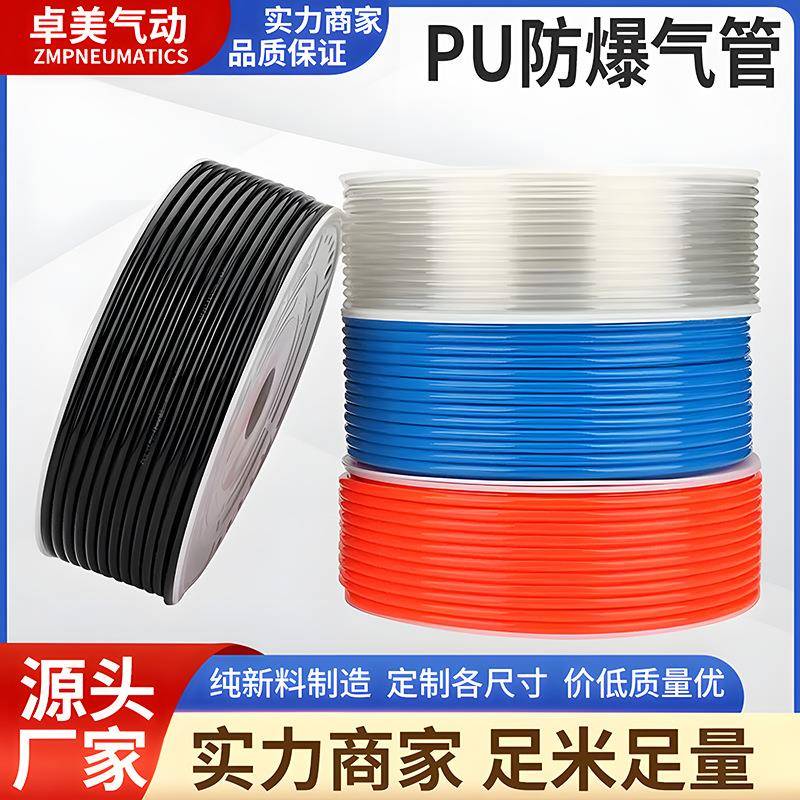 PU非标气管空压机气泵软管风管6X3.5/6X3/4X2/5X3/8X6非标定制管