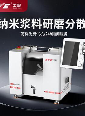 实验室研磨机色片色饼色母粒橡胶用氧化锆陶瓷辊筒数控三辊机