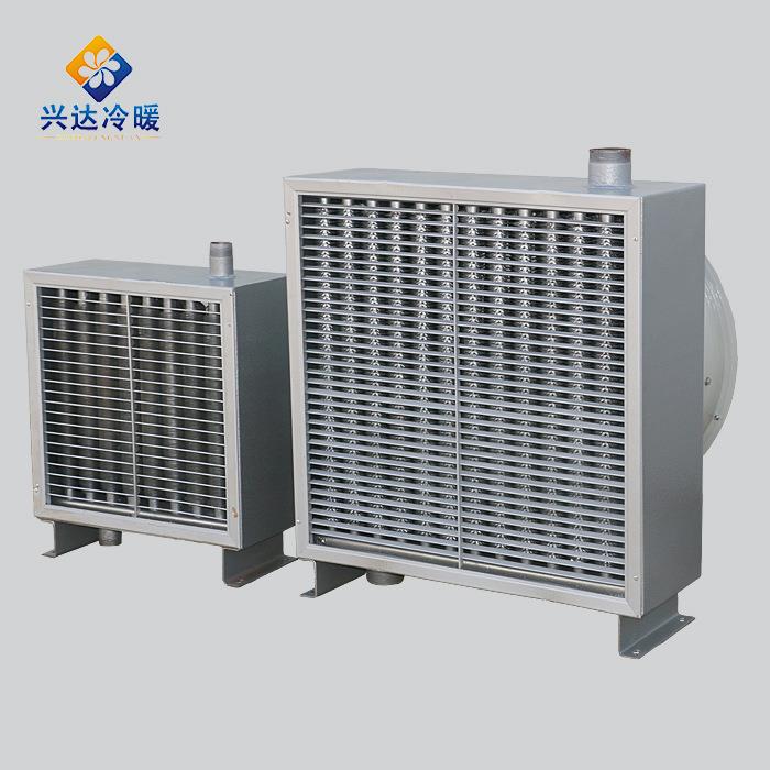 瑞鑫达厂家直销商用烘干换热设备工厂养殖场取暖器工业蒸汽暖风机