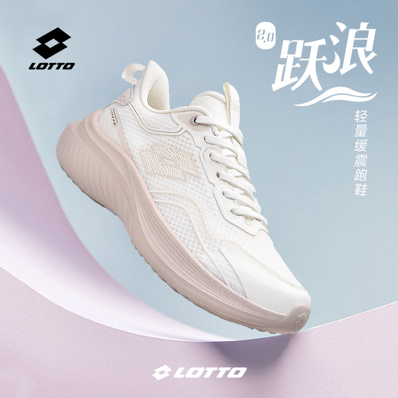 乐途夏季网面透气轻便跑步鞋女