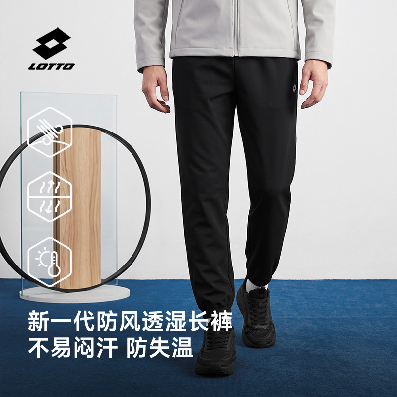 乐途男士秋季新款束脚运动长裤