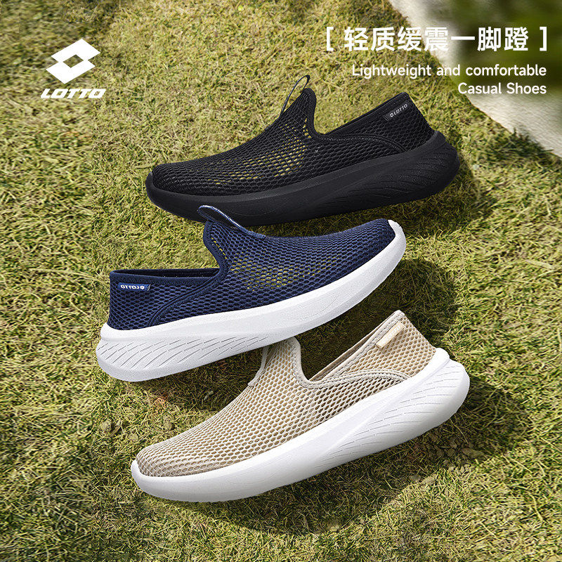 乐途休闲鞋男鞋春季新款网面透气运动鞋男士大网孔轻便一脚蹬女子,运动鞋new,运动休闲鞋,淘宝优惠券,粉丝福利购,淘宝优惠卷