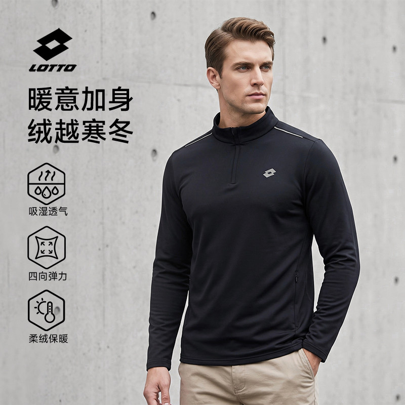 乐途男士加绒保暖立领运动T恤