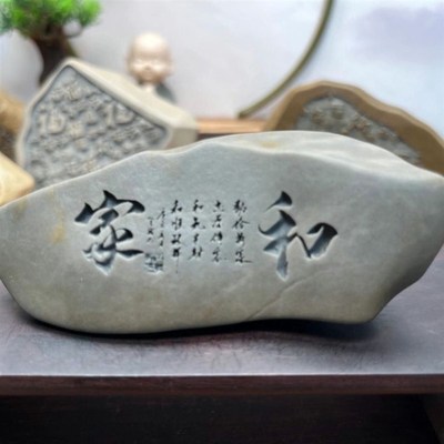 新疆戈壁滩原石石头刻字桌面摆件茶摆桌摆花盆鱼缸造景石真石