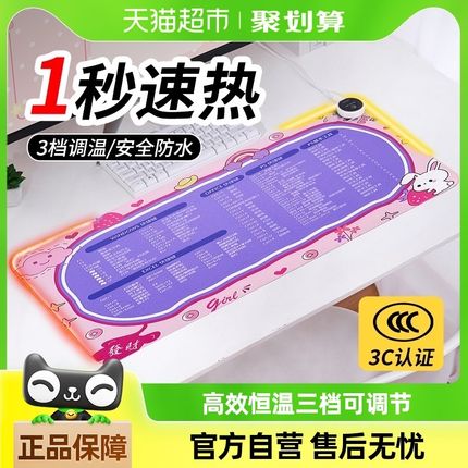 超大加热鼠标垫办公室电脑发热桌垫桌面防水pu冬天学生宿舍暖桌垫