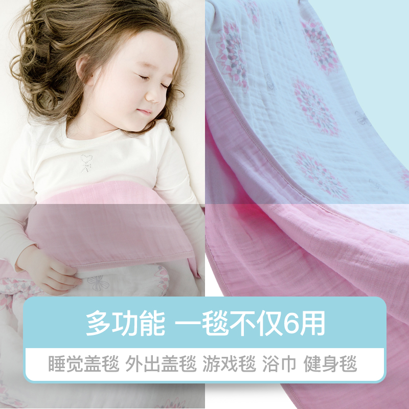 伯斯马丁儿童纱布童毯婴儿毛毯儿童毯子纱布毯子新生儿午睡空调被