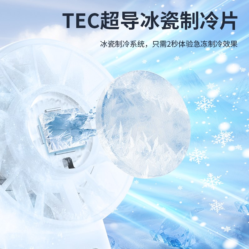 手持小风扇超高速小风炮强力超导制冷涡轮电风扇大风力迷你便携式