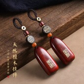 天然紫檀木平安无事牌钥匙扣挂件复古个性 高档手工汽车钥匙链挂饰