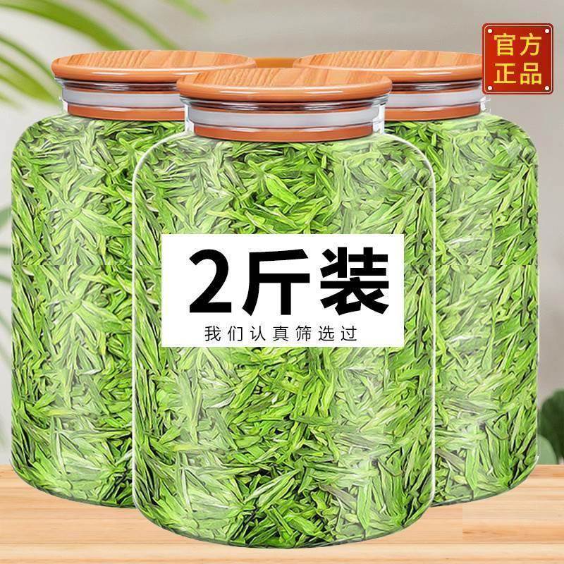龙井绿茶2025新茶茶叶官方旗舰店浓香型茶散装春茶自己喝500g