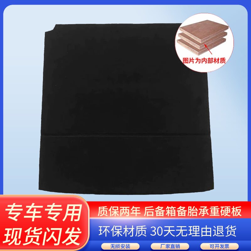 适用标致307/308/207专车专用后备箱垫