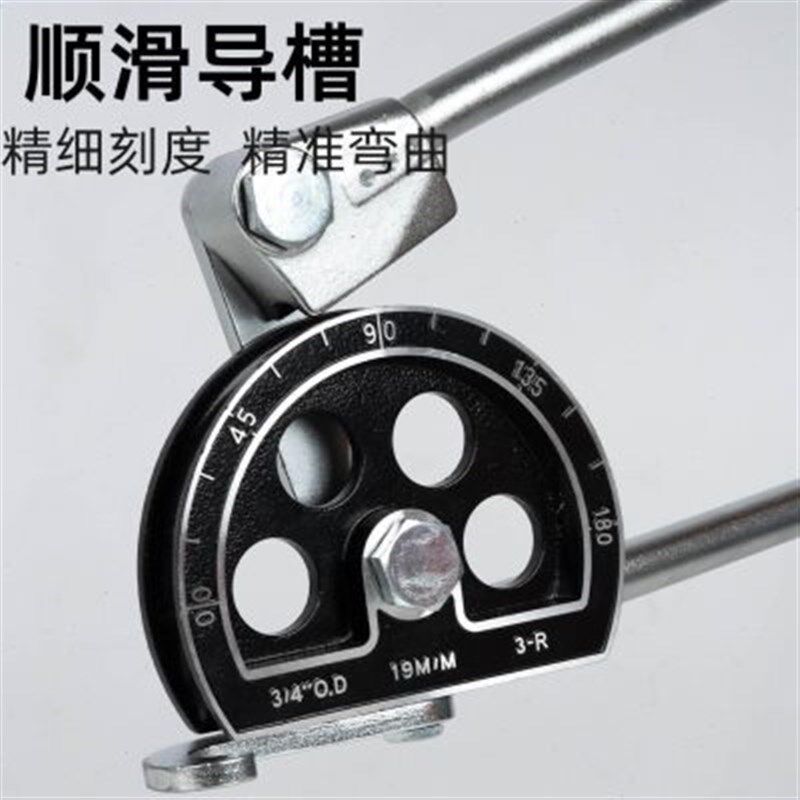 真新小型手动弯管器制冷空调铜管铝管薄铁管折弯器通用弯管机弯曲