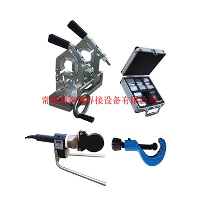 瑞泰博塑料管道便携式热熔对接夹具mini 小焊机熔接机PPH焊机