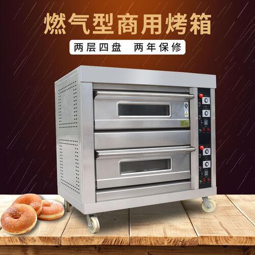 烤面包的机器二盘三盘四盘九盘面包烤箱机器商用可加石板披萨炉