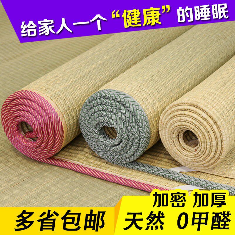 老式手工竹席藤席席18双人床15米12m蔺学生单人宿舍席子08凉