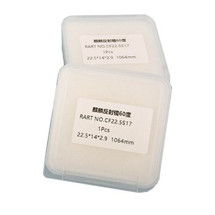 手持激光焊機(jī)焊槍配件窗口聚焦鏡片麒麟焊槍6022.5