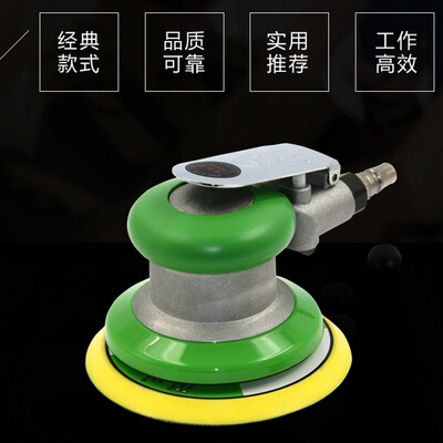 希伯莱气动打磨机 工业级砂纸机高速5寸气磨机汽车打蜡抛光磨光机
