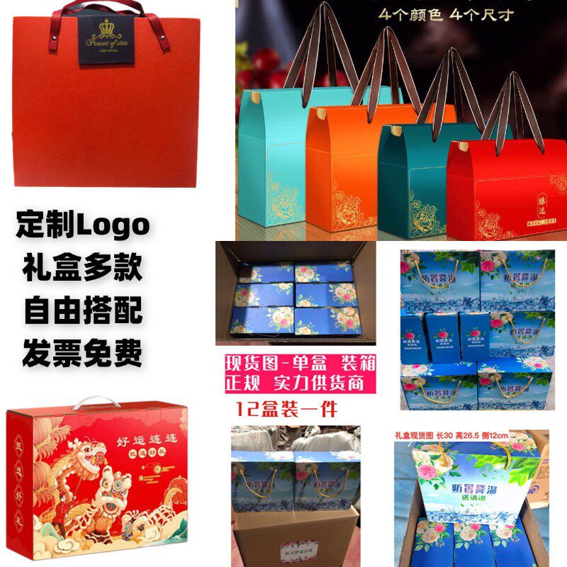 防暑降温礼包高温慰问品夏季民工会旅行洗漱套装清凉用品单位劳保