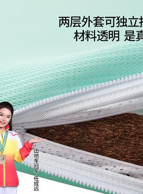 床垫12cm厚椰棕榈加硬护脊腰天然纯乳胶薄款榻榻米可折叠家用卧室