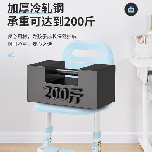 儿童学习椅子可升降调节矫正坐姿座椅小学生书桌椅靠背办公椅