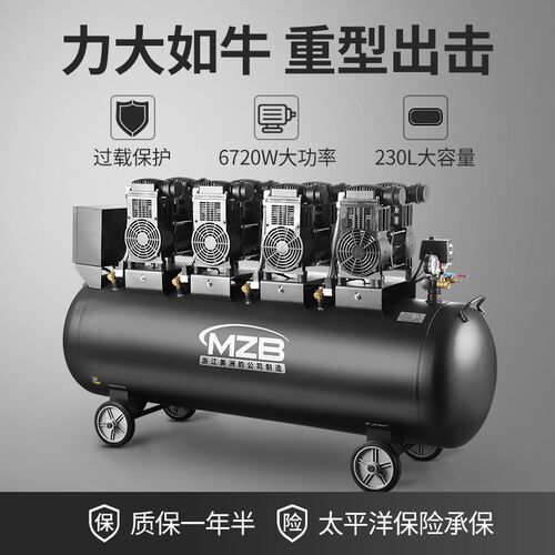 空气压缩机低音无油大型工业汽修装修木工喷真石漆220v打气泵