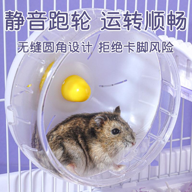 小金丝熊苍猖仓鼠笼子便宜大的豪华别墅大空间窝用品房子