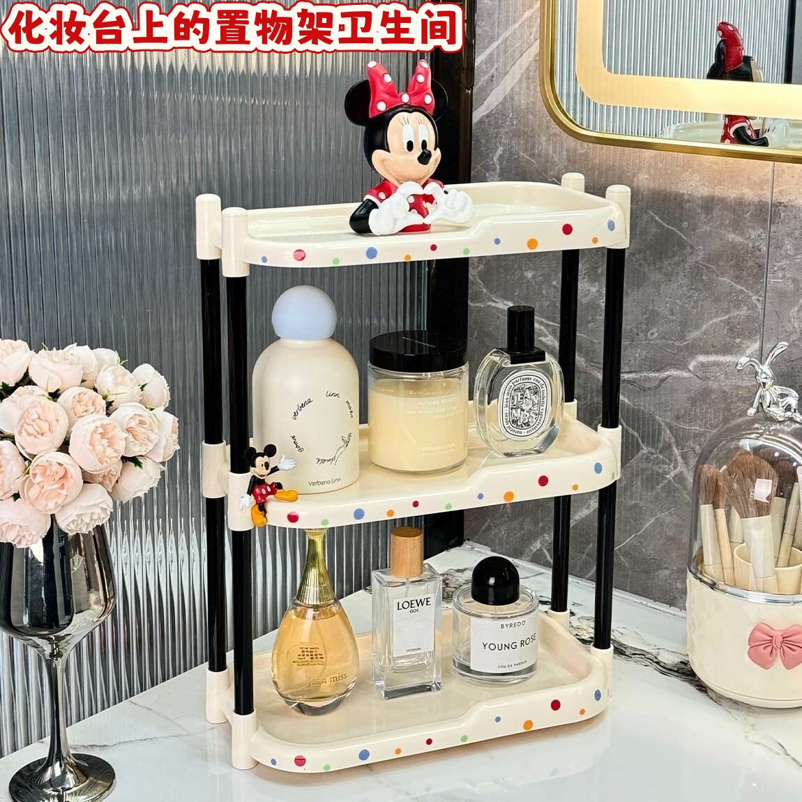 化妆台上的置物架卫生间双层洗漱台面品收纳盒轻奢浴室用护肤架子