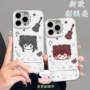 牧四城白柳谢塔我在惊悚游戏里封神手机壳适配vivo华为15小米