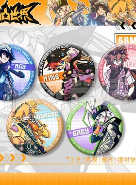 S凹凸世界联名挪瓦咖啡周边吧唧徽章二次元动漫马口铁胸针生日礼