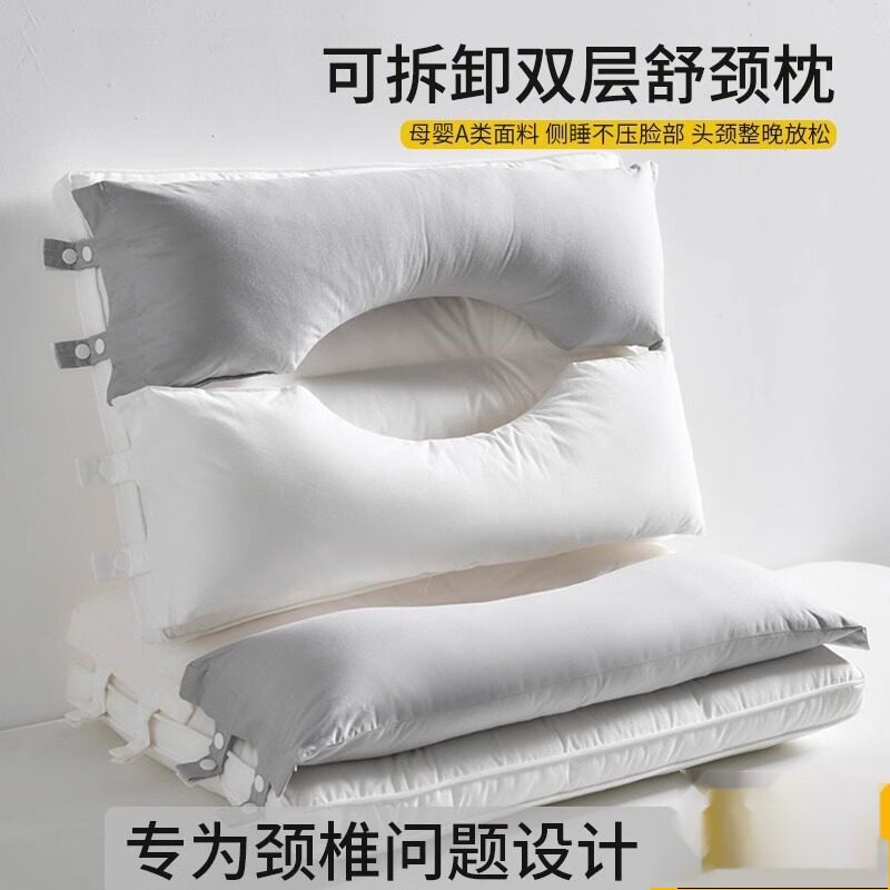 可拆洗双向护颈椎牵引枕头枕芯不压脸不压耳枕头单人成人睡眠立体