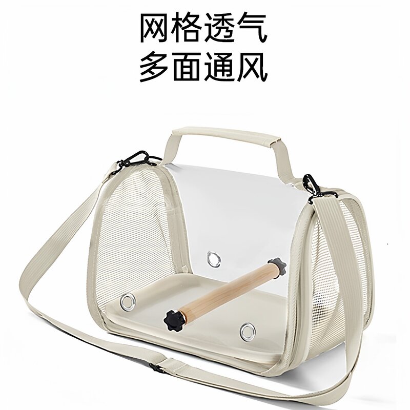 鹦鹉外出包便携鸟包斜跨夏季小鸟外带背包虎皮玄凤外出遛鸟笼