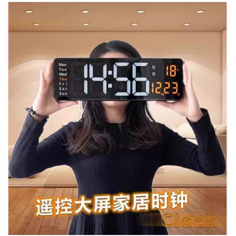 13寸大屏LED时钟闹钟电子钟北欧数字钟表简约客厅挂钟USB供电