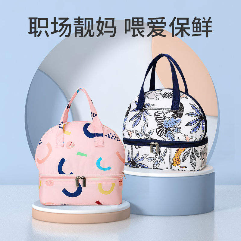 吸奶器收纳包上班背奶包妈咪蓝冰母乳冷藏保鲜储奶冰包便携式保温