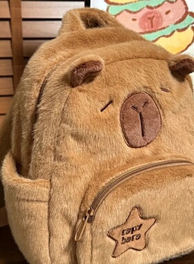 Capybara Plush Backpack Kawaii Fashion Plushie Doll Fur Bag