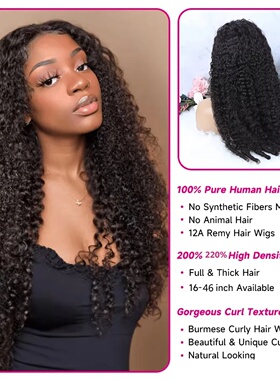 30 36 46 Inch Burmese Curly 13x6 Hd Lace Front  Human Hair