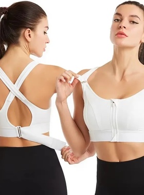 Sports Bras For Women Front Zipper Adjustable Strap Shockpr