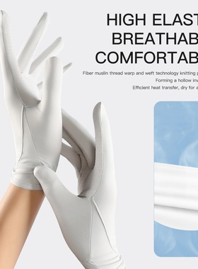 Sunscreen gloves Thin Ice Silk Women's for Women and Men Dr