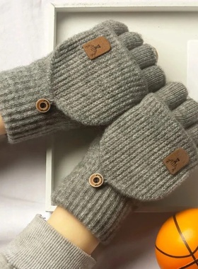 Knitted Fingerless Gloves Winter Thicken Warm Touch Screen