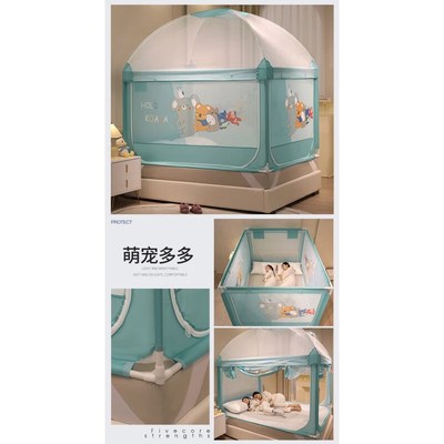 馨景乐防摔围栏蚊帐一体新款宝宝婴儿防摔防护栏床围栏式两用家用
