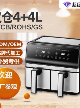 Air Fryer家用电炸锅双锅空气炸锅多功能可视大容量智能烤箱外贸